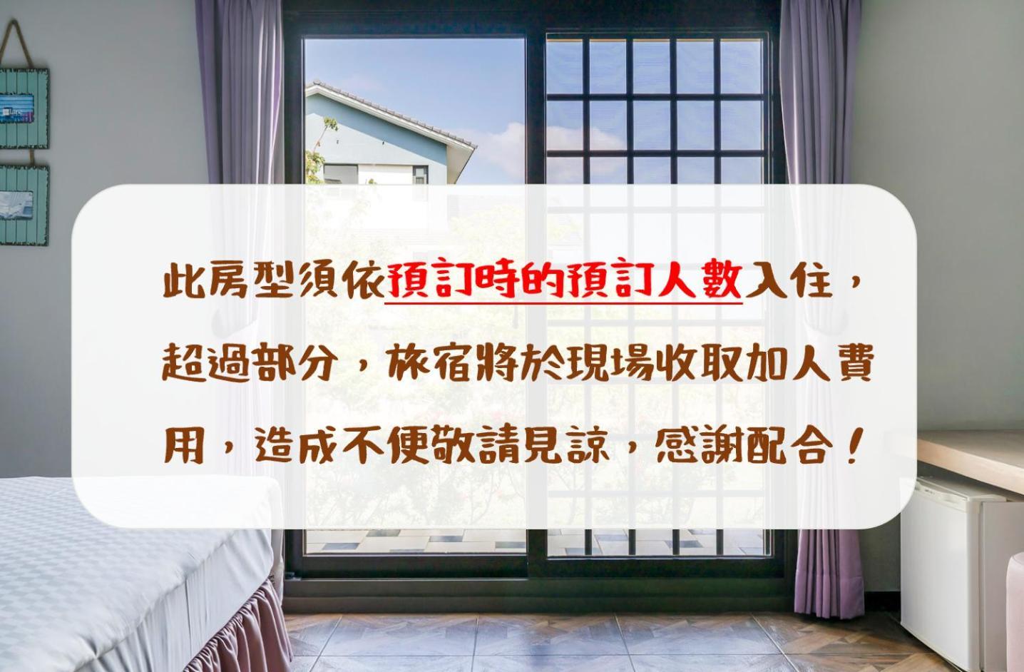 卡瓦那庭园民宿 Heng-ch'un 外观 照片