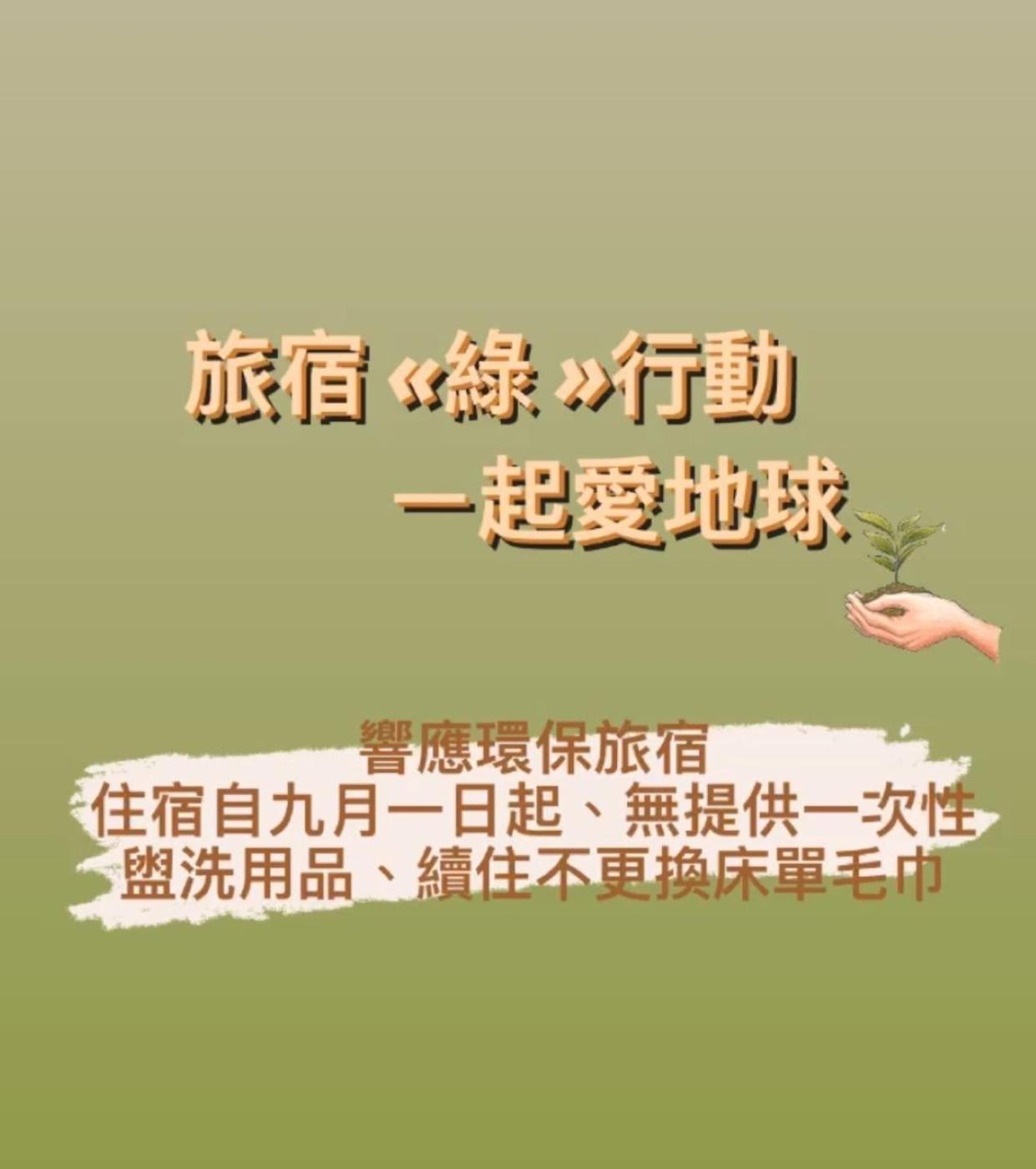 卡瓦那庭园民宿 Heng-ch'un 外观 照片